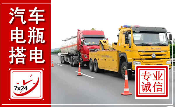 小店吊车,汽车救援吊车电话