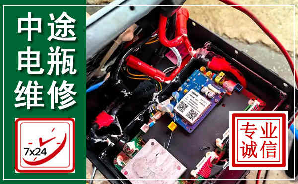 小店汽车换电瓶,附近电瓶维修救援电话