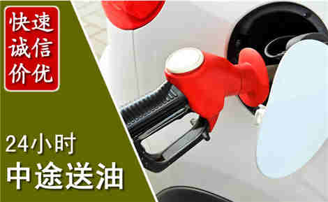 小店中途送油场景与案例