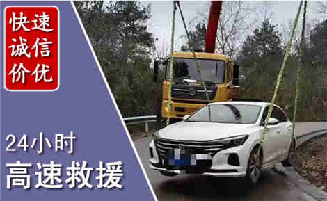 小店高速公路救援场景与案例