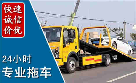 小店拖车救援场景与案例