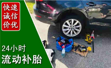 小店流动补胎场景与案例