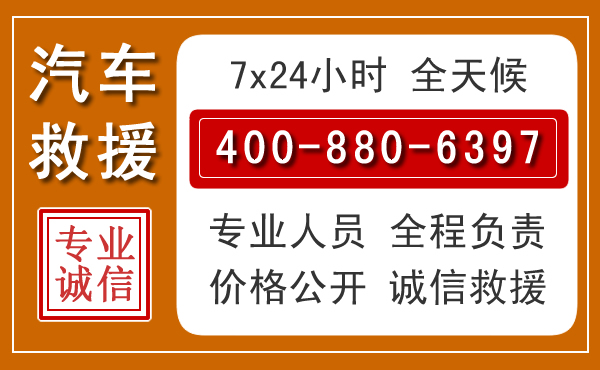 小店夏季多雨季节，新能源汽车救援的五大注意事项