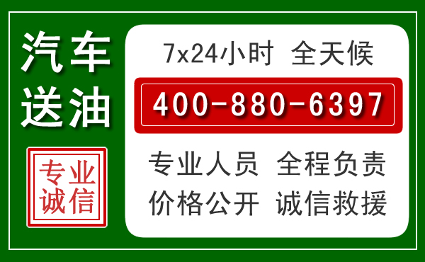 小店拖车救援发展新趋势：北斗导航系统加持下的拖车救援特点