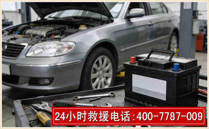 小店汽车电瓶搭电 小店汽车电瓶搭电